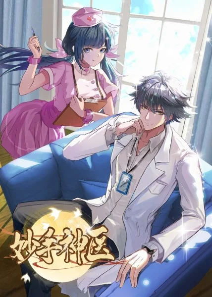 《初恋从打嗝开始下载》