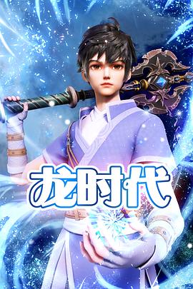 一年生