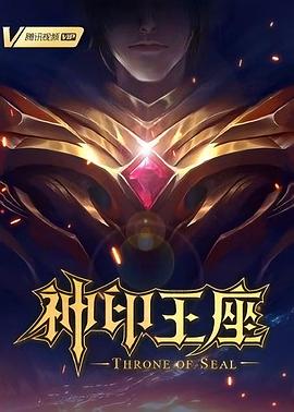 《头师傅一体》