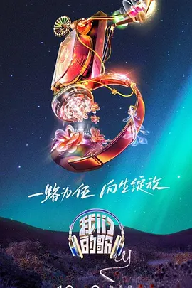 《狂野情人动漫》