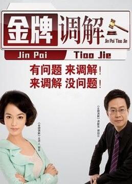 《以你的心诠释我的爱第二季》