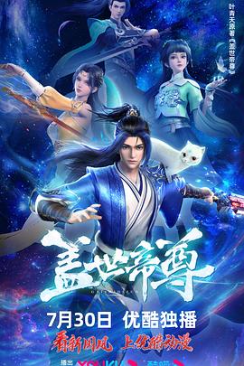 大山的女儿