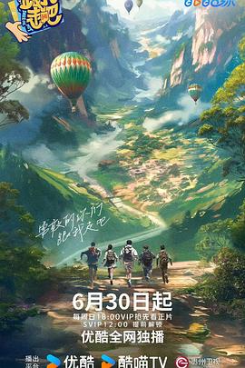 《噬血狂袭14》