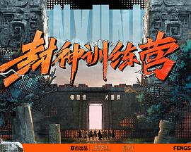 《电影一夜迷情》