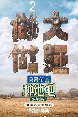 《韩剧妈妈的朋友6》