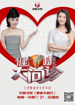 《这就是街舞第三季》