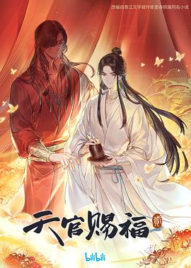 俘获