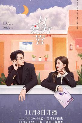 《同班同学电影》