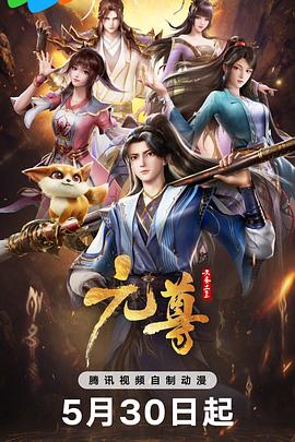 《前夜电视剧全集》