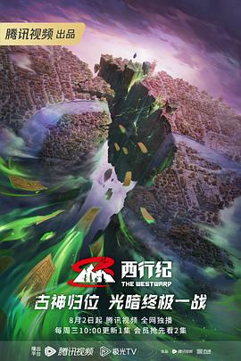 《女体铳》