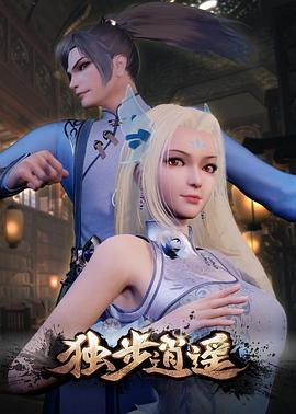 《恋恋笔记本》
