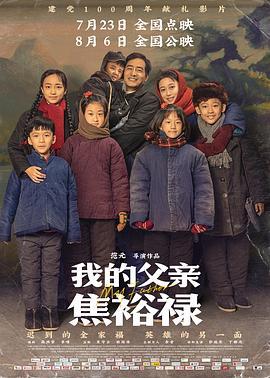 《不一样的美男泰剧》