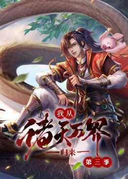 《长津湖之水门桥》